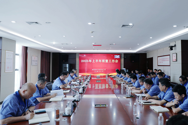 會(huì)議2.jpg