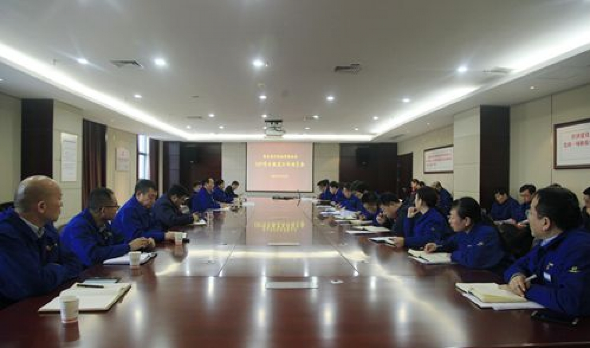 公司召開(kāi)ERP項(xiàng)目推進(jìn)會(huì)