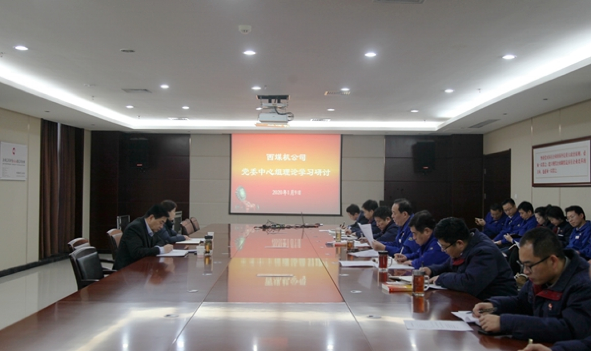 李德鎖董事長督導(dǎo)西煤機公司黨委中心組學(xué)習研討