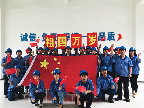 公司開展“我與國旗同框”系列慶祝活動